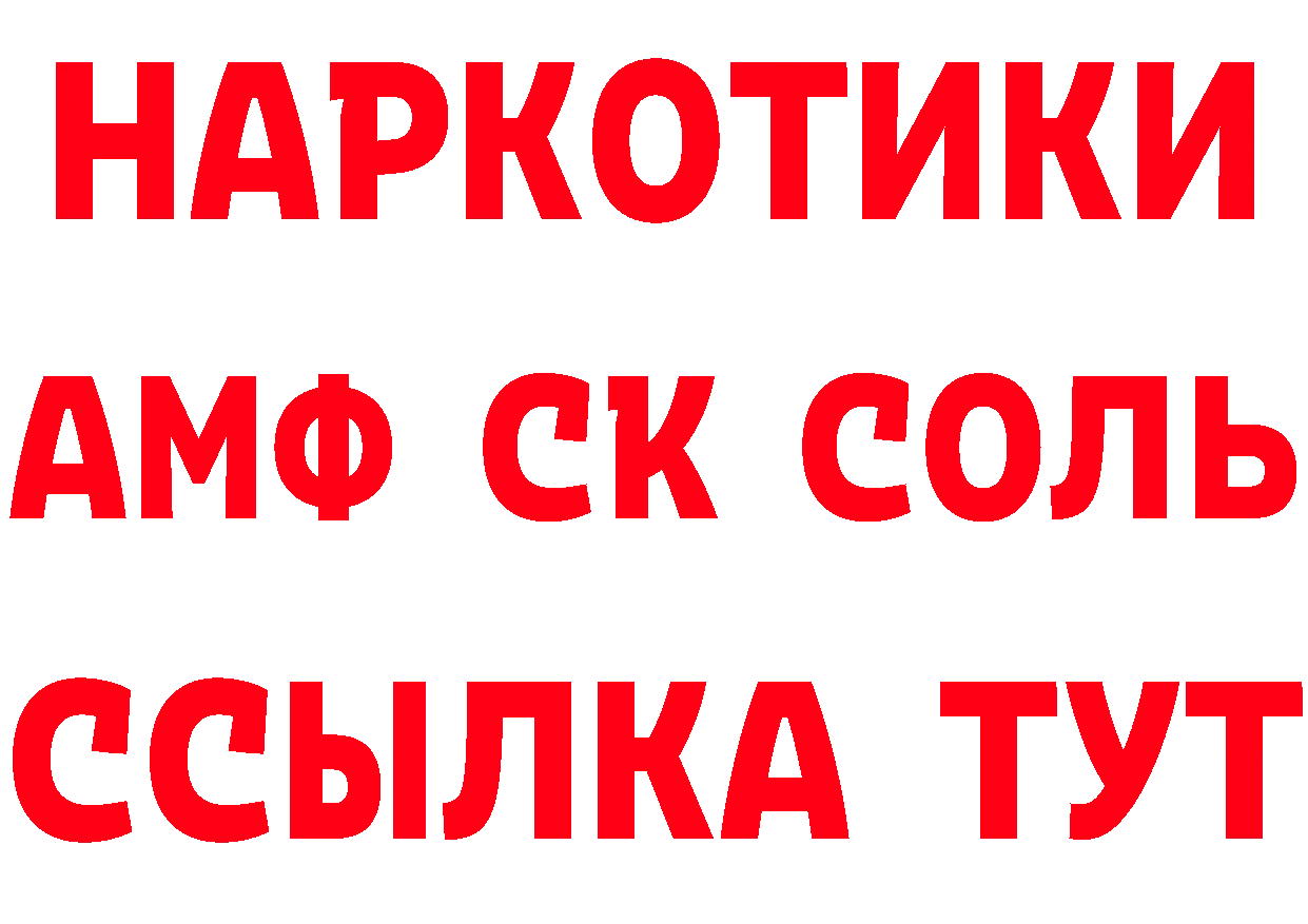 Альфа ПВП СК КРИС вход дарк нет МЕГА Котовск